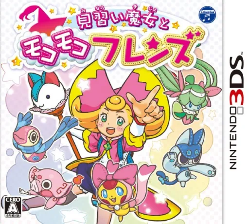 Minarai Majo to MocoMoco Friends (Japan) (Rev 1)